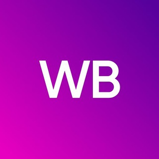 WILDBERRIES|СКИДКИ|ТОВАРЫ|НАХОДКИ
