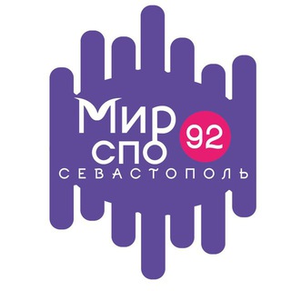 МИР_СПО92