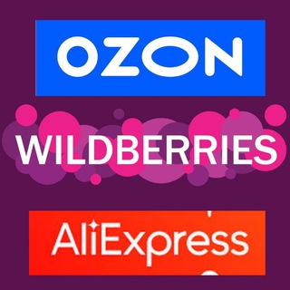 WB. OZON. ALI. ОБЗОРЫ. СКИДКИ. WILDBERRIES. ALIEXPRESS
