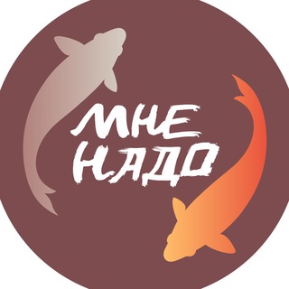 #МНЕНАДО ССЫЛКИ ТАОБАО КИТАЙ 1688