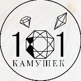 101KAMUSHEK