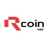 R-COIN CHAT