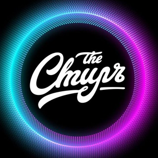 THE СТИЛЬ™|WEAR