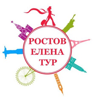 ТУРЫ РОСТОВА-НА-ДОНУ