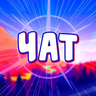 ГЛАВНАЯ БАРАХОЛКА ДНР 