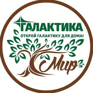 ГАЛАКТИКА МИР