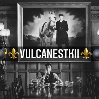 _ROMI_VULCANESTKII_