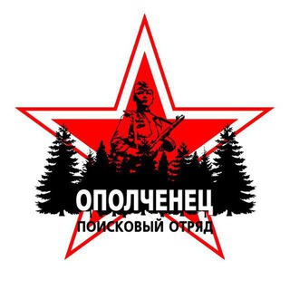 ПОИСКОВЫЙ ОТРЯД 