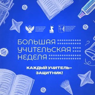 ОБРАЗОВАНИЕ_43