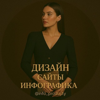 ДИЗАЙН | САЙТЫ | ИНТЕРЬЕР | ТАПЛИНК