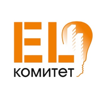 EL КОМИТЕТ
