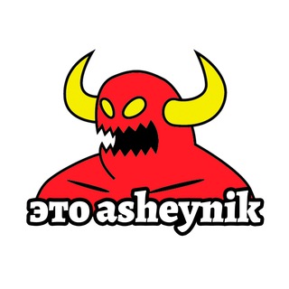 УЮТНЫЙ ЧАТ БЕССМЕРТНЫХ