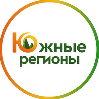 ЮЖНЫЕ РЕГИОНЫ | ТУРЫ ВЫХОДНОГО ДНЯ, ЭКСКУРСИИ ИЗ РОСТОВА И КРАСНОДАРА