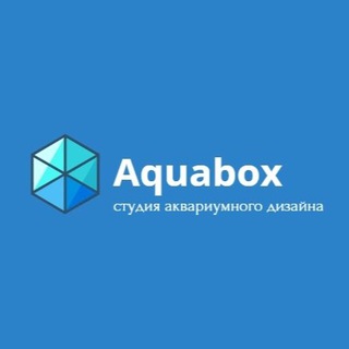 AQUABOX СТУДИЯ АКВАРИУМНОГО ДИЗАЙНА(АКВАРИУМЫ,ОБСЛУЖИВАНИЕ АКВАРИУМОВ,АКВАРИУМНЫЕ РАСТЕНИЯ И Т.Д.️)