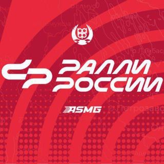 НОВОСТИ ЧЕМПИОНАТА И КУБКА РОССИИ ПО РАЛЛИ 2024 ASMG