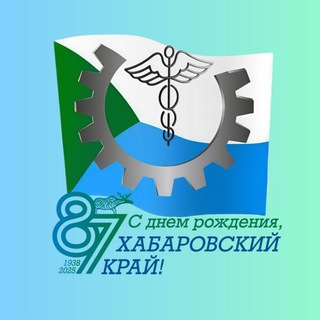 МИНПРОМТОРГ ХАБАРОВСКОГО КРАЯ