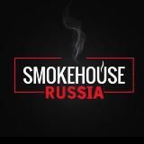 SMOKEHOUSERUSSIA ЭЛЕКТРОННЫЕ СИГАРЕТЫ