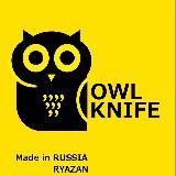 OWLKNIFE