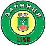 ДАРНИЦЯ LIVE | НОВИНИ | КИЇВ | УКРАЇНА | ВІЙНА ✙