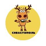 СЕВАСТОПОЛЬ | СОБЫТИЯ | ПОДСЛУШАНО