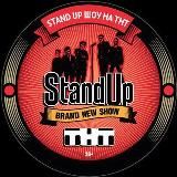 STAND UP И 