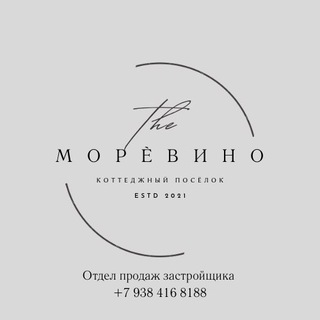 МОРÉВИНО VILLAGE