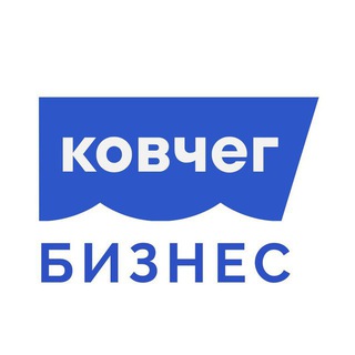 КОВЧЕГ БИЗНЕС