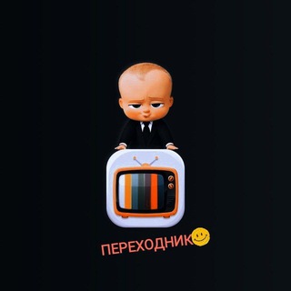  ВХОД В BOSS ТВ