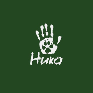 ФОНД «НИКА»