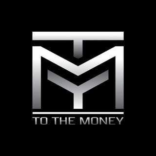 TO THE MONEY | К ДЕНЬГАМ
