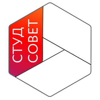 ГИТР СТУДСОВЕТ