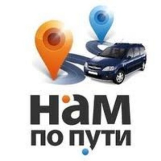 НАМ ПО ПУТИ! ХАРЬКОВ ПОЛТАВА КИЕВ ВАЛКИ ЧУТОВО ЧУГУЕВ ИЗЮМ