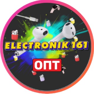 ЭЛЕКТРОНИК 161  ОПТ