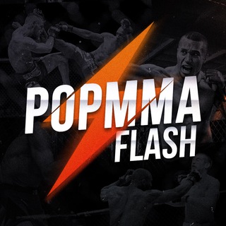 POPMMAFLASH