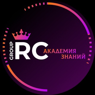 АКАДЕМИЯ ЗНАНИЙ RC GROUP 01.07.2023