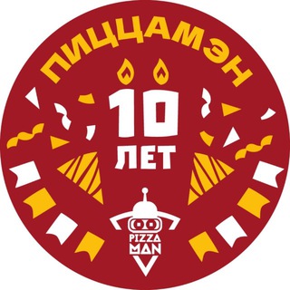 PIZZAMAN_27 АКЦИИ, ПРОМОКОДЫ
