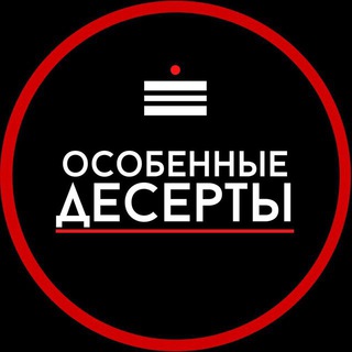 ОСОБЕННЫЙ НАПОЛЕОН
