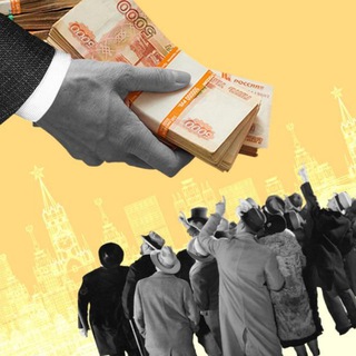 БАЗОВЫЙ ДОХОД | ФИНАНСОВАЯ ГРАМОТНОСТЬ