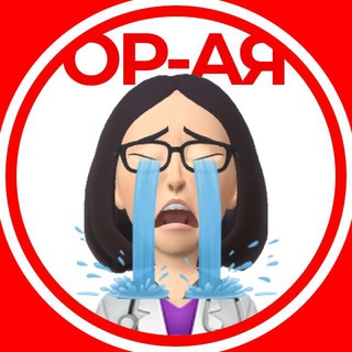 ОРДИНАТОРСКАЯ_KZ