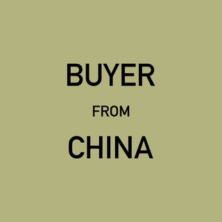 BAYER CHINA | ПРЯМОЙ ПОСТАВЩИК