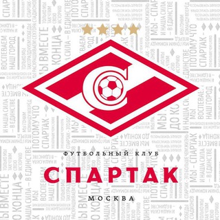 SPARTAK MEDIA