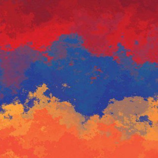 АРМЯНСКИЙ ЯЗЫК