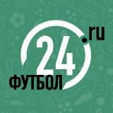 ФУТБОЛ 24 | FOOTBALL24.RU