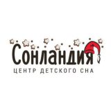 ЦЕНТР ДЕТСКОГО СНА «СОНЛАНДИЯ»