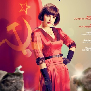 КРАСНАЯ КОРОЛЕВА