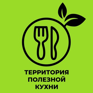 ГОТОВИМ СО ВКУСОМ