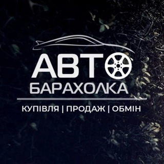 АВТОБАЗАР УКРАЇНА ДО 1000$ | AUTORIA | БАРАХОЛКА