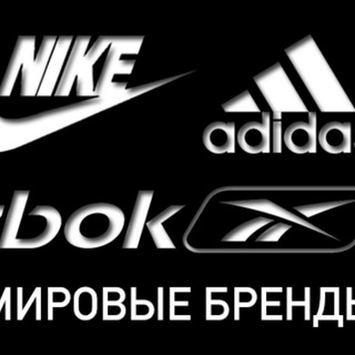 СПОРТИВНАЯ ОДЕЖДА ОПТОМ МОСКВА