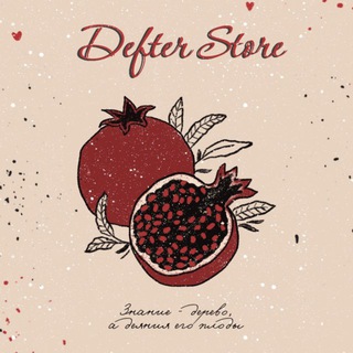 DEFTER STORE
