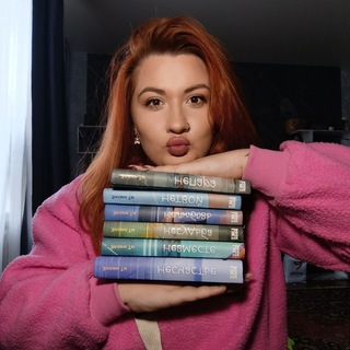 ЭЛЛИН ТИ  БУДНИ АВТОРА